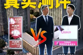 写字楼电梯广告投放真实测评 #商业思维 #营销 #营销思维 #品牌思维 #品牌营销视频封面