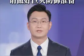 年度风王“桦加沙”将正面袭击广东！请做好巨灾防御准备！紧急提醒：“桦加沙”可能随时登陆、多次登陆，巅峰强度接近去年“摩羯”！