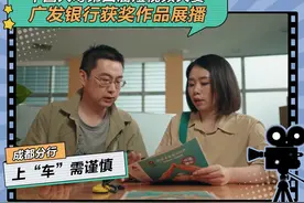是投资包打听？还是钱包传销手？守好钱袋，莫入陷阱！#非法集资视频封面