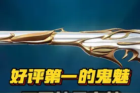 天界神兵鬼魅！ 大成！
#无畏契约 #无畏契约中国英雄
