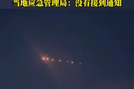 2月26日，河南濮阳。濮阳夜空出现不明发光物，目击者称出现两次后就消失了。当地应急管理局：没有接到通知。#不明飞行物 #不明发光体 #奇异天象视频封面