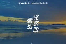 回味经典，任贤齐《心太软》完整版，前奏响起，拾起多少人的回忆  #心太软完整版   #任贤齐     #经典老歌视频封面