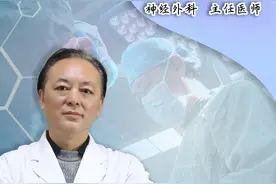 麻木，疼痛，肌肉萎缩，甚至瘫痪，这个病如果发展下去后果不堪设想。#四川 #小脑扁桃体下疝 #健康守护计划 #医学科普视频封面