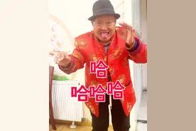 让我先笑一会，我们家老爷子真是太可爱了！#家有阿尔兹海默症公公 #不认识我了视频封面