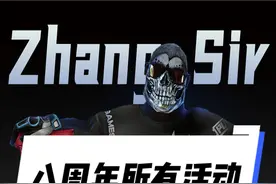 G币得看脸，票券拿到手软。争取一个不拉~ @柏林大神店 #2025鸡斯卡星火计划 #西高电竞张sir视频封面