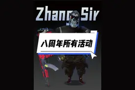 G币得看脸，票券拿到手软。争取一个不拉~ @柏林大神店 #2025鸡斯卡星火计划 #西高电竞张sir视频封面