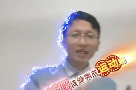 中年女性减肥运动 #减肥 #运动 #科普 #健康生活视频封面