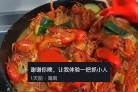 网友用AI还原生成吃菌子中毒第一视角，“我也没眨眼啊 怎么就动起来了”。#AI #吃菌子 #云南视频封面