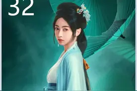 芳菲成功替父亲翻案 #墨雨云间 #吴谨言视频封面