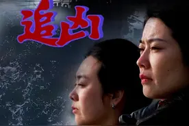姐妹替父追凶三年，卖房悬赏；难以接受“凶手”仅为“交通肇事罪”#海上撞船弃救是否构成故意杀人  每周四21：00，敬请收看#辽宁卫视金牌律师团视频封面