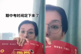 期中考试时间定下来了，按这三步复习妥妥的！#小学语文视频封面