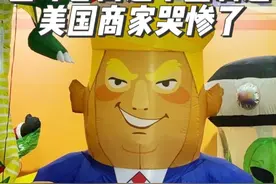 中国制造成为全球客商最佳选择！中国是美企在全球主要制造中心！ #中国制造 含新量持续提升，中国仍将是美企在全球主要制造中心！美企没钱付关税上百万元货物滞留中国。#特朗普 ：关税将使许多人的所得税大幅削减。#美国 #国货 #厉害了我的国视频封面