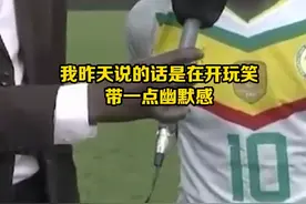 走还是不走？在马内亲承将离开利物浦后，他又辟谣表示之前的话是在开玩笑......#马内 #利物浦 #唯有足球不可辜负 #足球 视频封面
