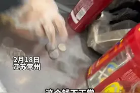 女子拿1角硬币付款遭超市员工拒收，当事人表示气不过，已向相关部门投诉，超市回应称：目前市面上已经不流通一角的大硬币，银行也不收。视频封面