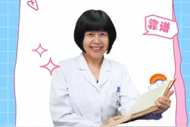 过劳肥，怎么减下来？ #医疗健康创作训练营  #硬核健康科普行动   #科学管理体重  #年度健康知识干货大赏 #抖音创作者大会视频封面