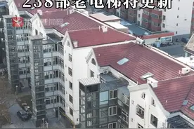 银川兴庆区238部老旧电梯将迎“新生”，涉及20个住宅小区，换新每部补贴15万元！#银川视频封面
