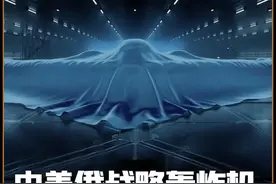 全球仅有三个国家拥有战略轰炸机，到底谁才是空中霸主？ #轰炸机  #B20  #军事科普  #军事科技  #空中霸主视频封面
