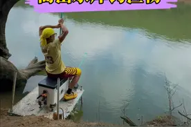 高山水库钓巨物，荒野垂钓第34天，放了足足3次出手绳才把这条巨青钓上来！#户外野钓 #用钓鱼打开国庆假期 #国庆假期的快乐是钓鱼给的 #2024dou来钓鱼 #dou是钓鱼人视频封面