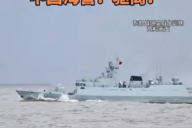 日本船只非法进入我钓鱼岛领海，中国海警：驱离！#海警驱离日本非法进入钓鱼岛领海船只  #中国海警依法驱离日本船只视频封面