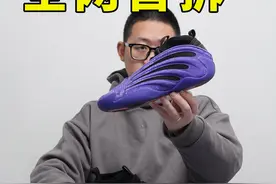 只是帅？！细节才是硬菜，值得材料中底研究的工艺，实战也让人满意|阿迪达斯哈登Ha
rden Vol.9拆解#哈登9#球鞋测评#球鞋拆解#实战篮球鞋#球鞋视频封面