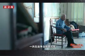 99岁老兵讲述真实抗战记忆：被日军包围，子弹从头顶上飞过去
“日本鬼子欺负咱们中国人，因为这个我才参军。”1945年，郭振江所在的部队被日军包围，为掩护大部队撤退，他所在的六班奉命阻击敌军，与日军展开了殊死激战。视频封面