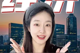 2024年各省市GDP出炉，你的家乡排名如何？ #GDP #经济 #中证A500ETF #华夏基金 #ETF指选华夏视频封面