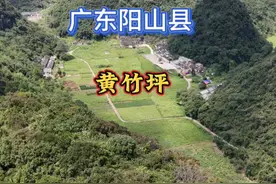 广东阳山县大山里的村庄，佩服以前的开村人，连石头都被他们征服 #老一辈的手艺 #乡愁记忆 #老房子的回忆 #抖音带你看世界视频封面