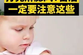 打完麻腮风疫苗后，宝宝出现发热，皮疹怎么办？不要慌，这些事项要注意~#麻腮风疫苗 #麻腮风发烧 #预防针宝宝反应 #知识大拜年 @蒋老师的生活号 视频封面