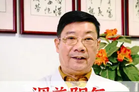 调养阳气，记好两味药#冬季补阳 #健康科普 #中医养生 #硬核健康科普行动      @抖音短视频视频封面