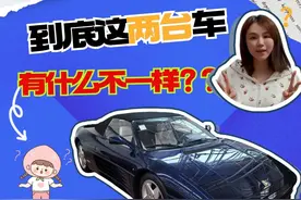 历史与现代的碰撞，或许这就是情怀男孩最好诠释 #法拉利 #法拉利348视频封面