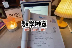 今天学长教你一个逆袭的学习方法！在学不会我就再教！#学习视频封面