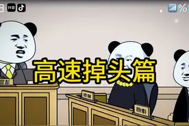 母亲太偏心，毁了儿子的婚姻_1视频封面