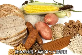适合糖友胖胖的4类富含膳食纤维食物 #糖尿病 #控糖 #减重 #减脂视频封面