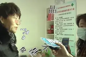 “太岁”乳酸菌饮料能抗癌？老人化疗后拒吃医院抗癌药，养生馆老板：你妈喝了半月眉毛都长出来了，老人女儿怒怼：我就一个妈！#癌症 #饮料 #妈妈 #吃药视频封面