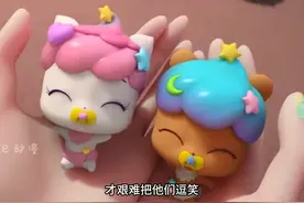 好可爱的双胞胎婴儿哦 #奇妙萌可 #奇妙萌可第五季 #超萌视频封面