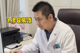 你以为是正常，其实是有病的行为。 #医疗健康创作训练营 #胰岛素抵抗 #糖尿病 #硬核健康科普行动 #减肥视频封面