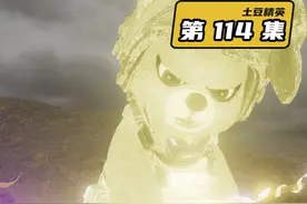 第一回合 #和平精英喜羊羊与灰太狼  #和平精英夏日焕新