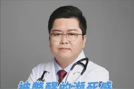 濒死感是什么感觉？#医学知识#医学科普视频封面