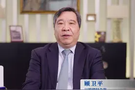 兴银理财总裁顾卫平在“#2021年度中国银行业高质量发展论坛云端峰会”上发表主题演讲。视频封面