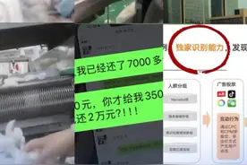 90秒速览315晚会曝光9件事 视频封面