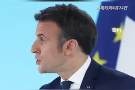 马克龙还是勒庞？“两个截然不同的未来”等待着法国视频封面