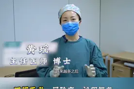 2024年4级手术量在同仁医院眼底排名第一#北京同仁医院眼科 #眼科 #眼底 #四级手术