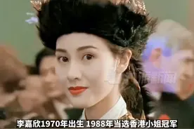 11月23日，#53岁李嘉欣晒照庆祝结婚15周年  ：日子过得好快，结婚15年了。她18岁当选港姐冠军，38岁时与许晋亨结婚。视频封面