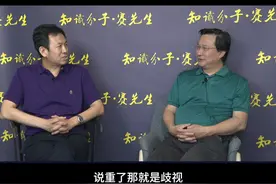 理科是给文科打工的？饶毅老师不服！清北教授经典互怼#2022云端毕业季 #正能量上热榜 视频封面