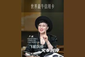 世界上最牛的信用卡，卡中之王——运通百夫长！#和牛王卢姐 #认知  #信用卡  #百夫长黑金卡视频封面