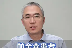 帕金森患者早中晚餐饮食食谱 #硬核健康科普行动 #抖出健康知识宝藏  #医疗健康创作训练营 #帕金森 #神经外科视频封面