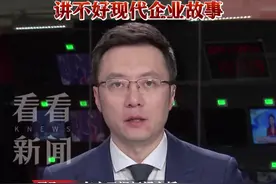 "禁要#彩礼 ""否则取消福利"？#胖东来 创始人于东来 连发"不允许"引发争议 “爹味”管理讲不好现代企业故事#东方快评视频封面