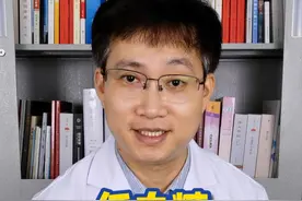 发生低血糖，应该吃馒头、饼干还是糖果？ #低血糖 #低血糖怎么办 #低血糖发作时有多尴尬 #硬核健康科普行动视频封面