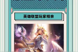 低情商：我不喜欢你
高情商：索拉卡不强势
#索拉卡 #lol 视频封面