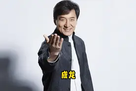 “大哥”成龙的颜值变化，当之无愧的功夫巨星视频封面